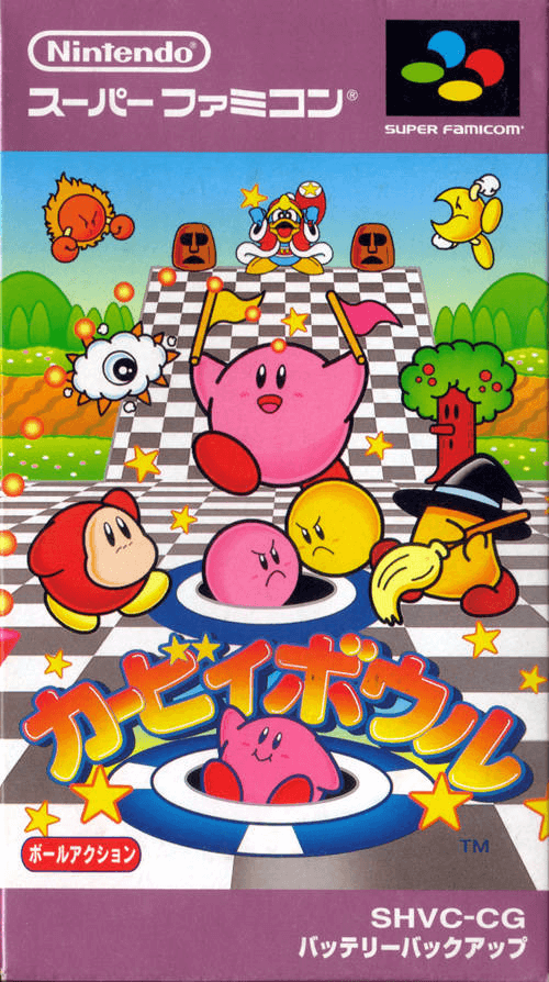 Hoshi no Kirby box art for Super Famicom